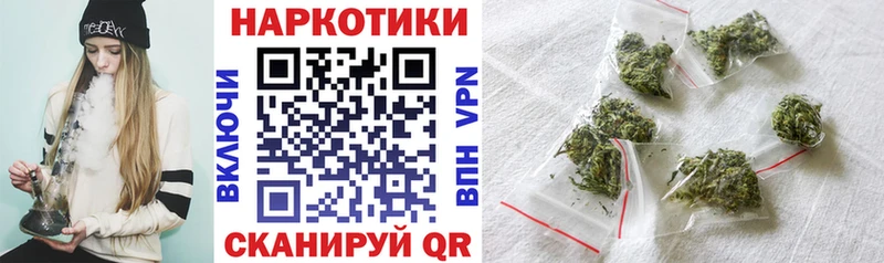 Купить Нижнеудинск АМФЕТАМИН  МЕФ  Гашиш  МДМА  Марихуана 