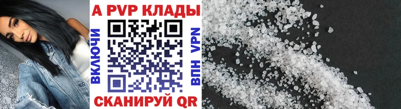Alpha PVP Crystall  наркотики  Нижнеудинск 