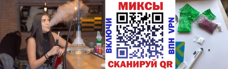 Бутират буратино Нижнеудинск