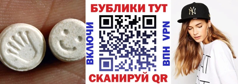 ЭКСТАЗИ XTC  как найти закладки  Нижнеудинск 