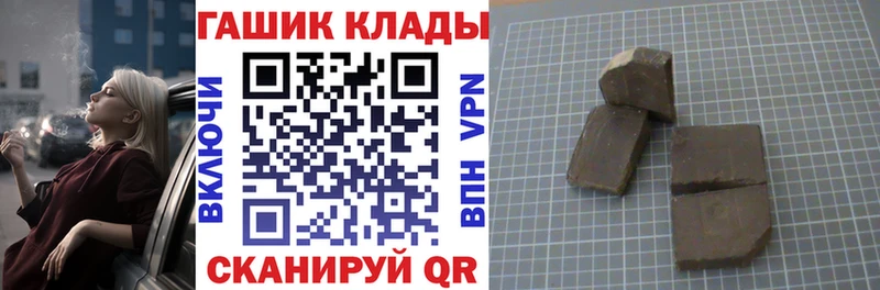 что такое наркотик  Нижнеудинск  mega tor  Гашиш Cannabis 
