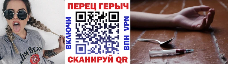 ГЕРОИН VHQ  сколько стоит  Нижнеудинск 