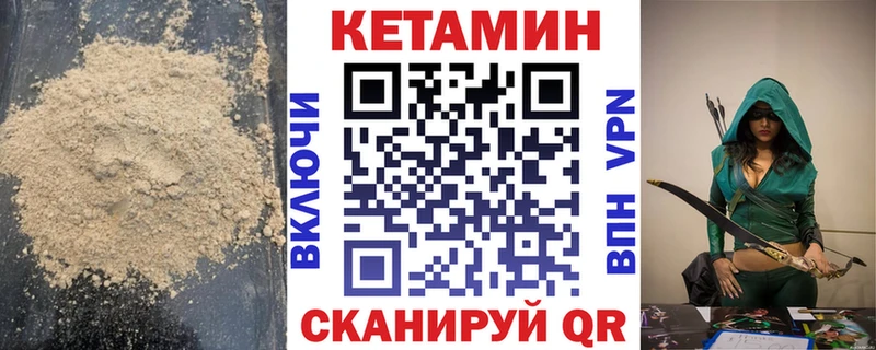 Кетамин VHQ магазин продажи наркотиков Нижнеудинск