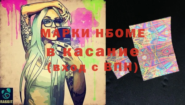 ПСИЛОЦИБИНОВЫЕ ГРИБЫ Балабаново