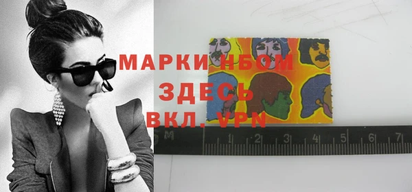 альфа пвп Баксан