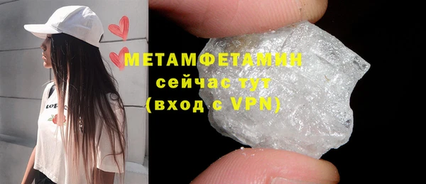 ПСИЛОЦИБИНОВЫЕ ГРИБЫ Балабаново