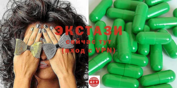 альфа пвп Баксан