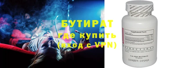 шишки Балахна