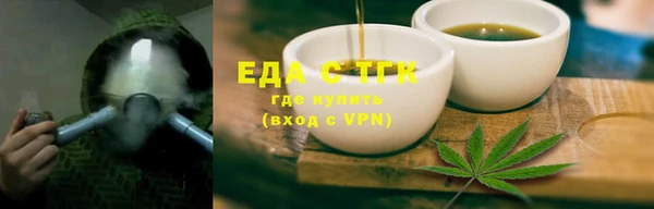 шишки Балахна