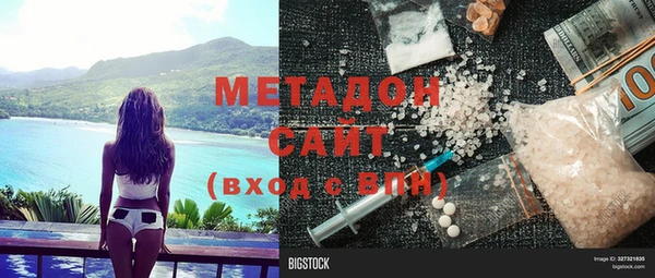 шишки Балахна