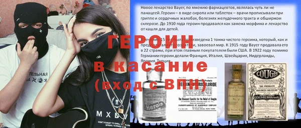 альфа пвп Баксан