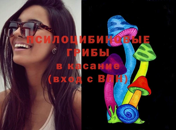 амфетамин Покровск