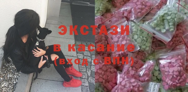 ПСИЛОЦИБИНОВЫЕ ГРИБЫ Балабаново