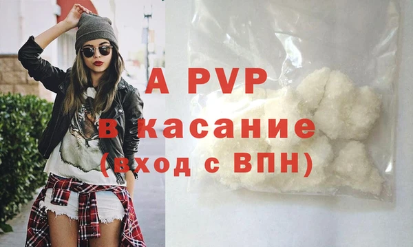 альфа пвп Баксан