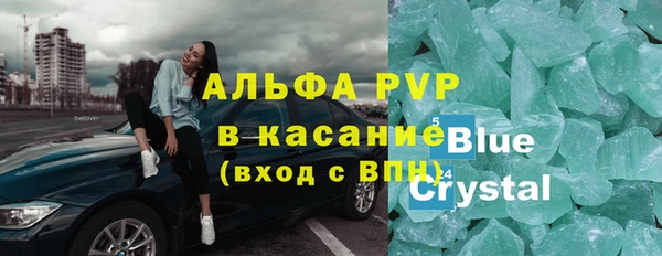 альфа пвп Баксан