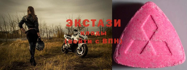 шишки Балахна