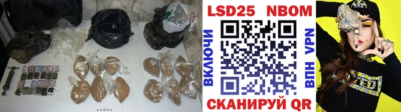Лсд 25 экстази кислота  Нижнеудинск 