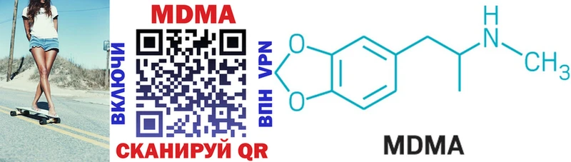 MDMA молли  продажа наркотиков  Нижнеудинск 