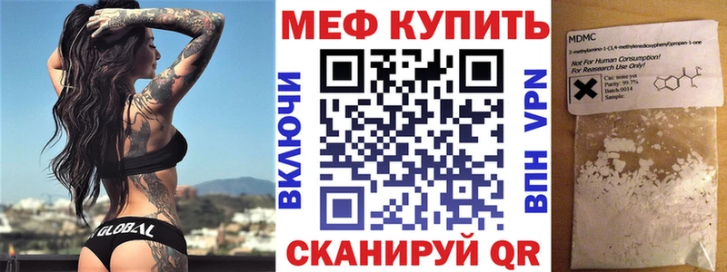 Меф кристаллы где купить наркоту Нижнеудинск