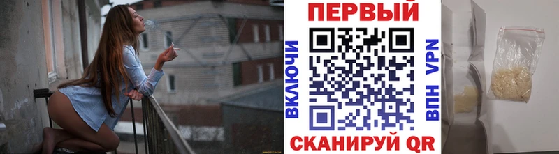 Первитин мет  Нижнеудинск 