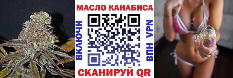 Дистиллят ТГК THC oil  Нижнеудинск 